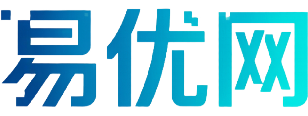 易优网
